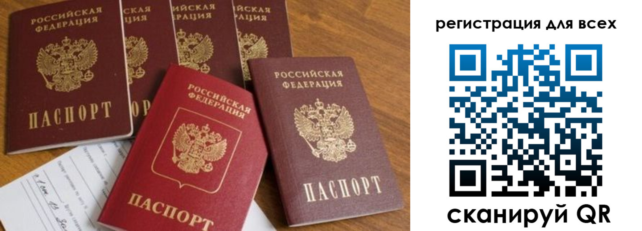 где прописаться в Лагани